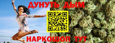 мефедрон VHQ Уссурийск