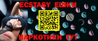 мефедрон VHQ Уссурийск
