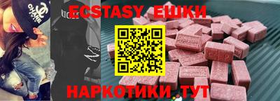 PSILOCYBIN Усть-Илимск