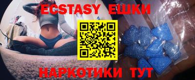 мефедрон VHQ Уссурийск