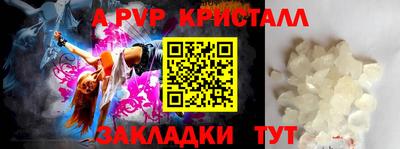 мефедрон VHQ Уссурийск