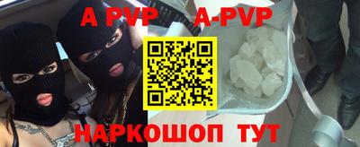 мефедрон VHQ Уссурийск