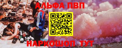 мефедрон VHQ Уссурийск