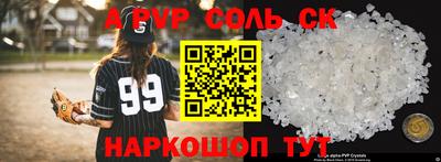 эйфоретик Усть-Джегута