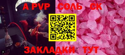PSILOCYBIN Усть-Илимск