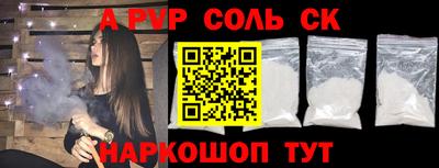эйфоретик Усть-Джегута