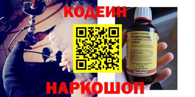 PSILOCYBIN Усть-Илимск
