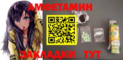 эйфоретик Усть-Джегута