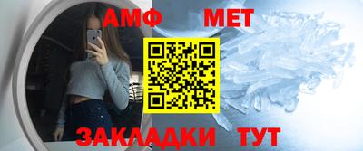 мефедрон VHQ Уссурийск
