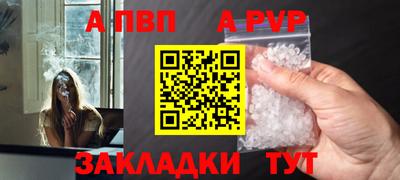мефедрон VHQ Уссурийск
