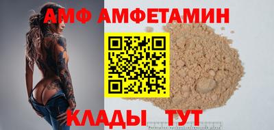 PSILOCYBIN Усть-Илимск