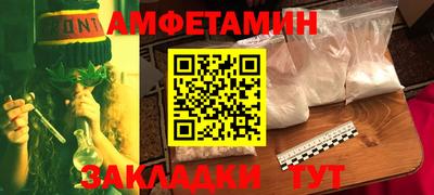 мефедрон VHQ Уссурийск