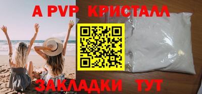 PSILOCYBIN Усть-Илимск