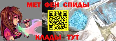 мефедрон VHQ Уссурийск