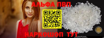 мефедрон VHQ Уссурийск