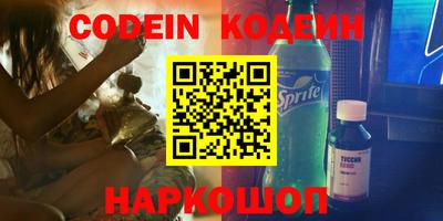 эйфоретик Усть-Джегута