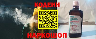 эйфоретик Усть-Джегута