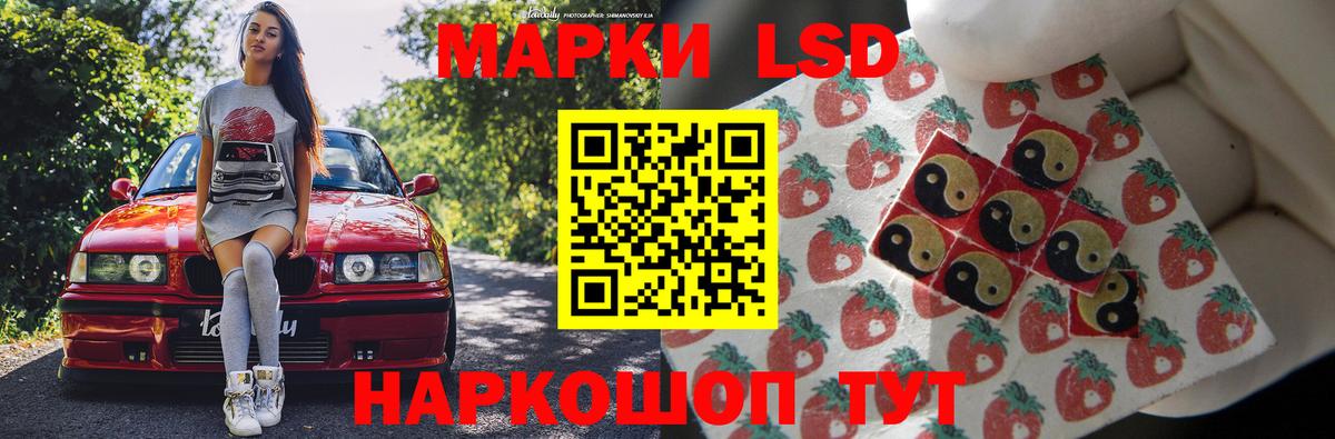Лсд 25 экстази ecstasy Свободный