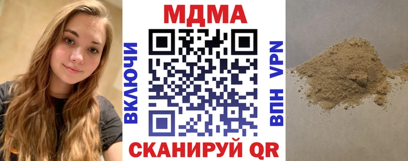 МДМА молли  хочу   Свободный 