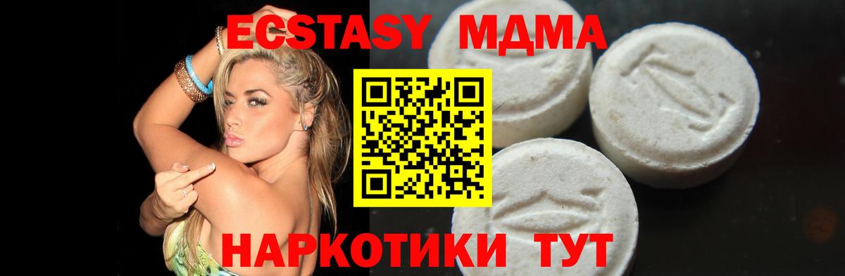 Свободный  Cocaine  ГАШИШ  Наркошоп  Вход с VPN  МДМА  Марихуана  Меф МЯУ МЯУ  