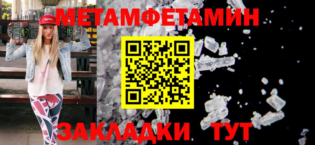 Свободный  МЕТАМФЕТАМИН витя  Вход с VPN 