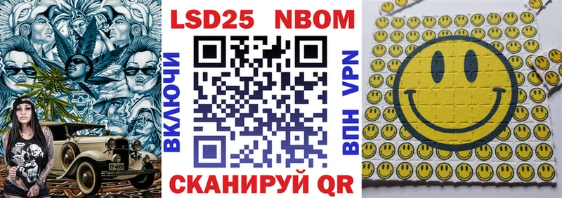 купить наркотик  Свободный  Марки NBOMe 1,5мг 