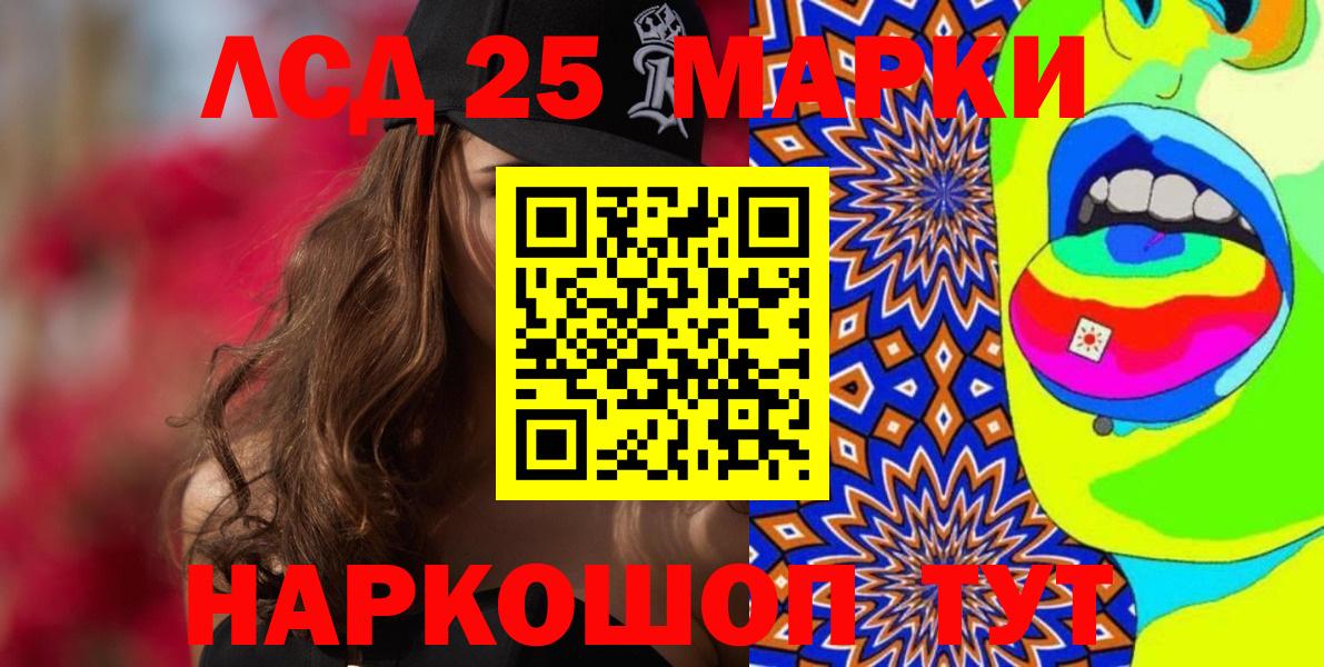 Марки N-bome 1,5мг  Марки N-bome 1,5мг  Вход с VPN  Свободный 