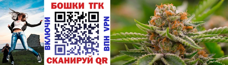 где можно купить наркотик  Свободный  blacksprut tor  Конопля Ganja 