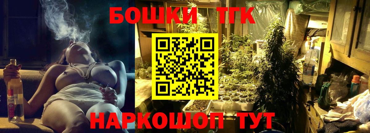 Бошки Шишки White Widow Свободный